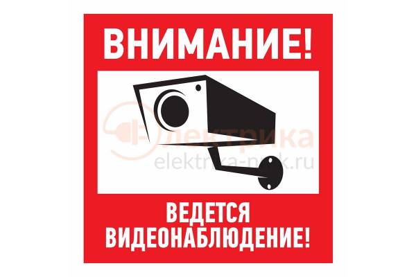 знак150х150 