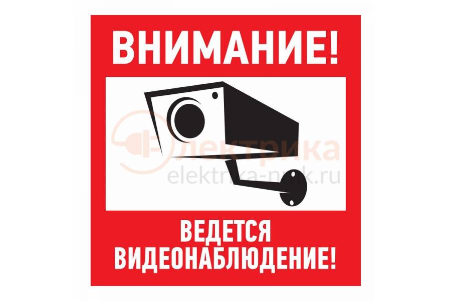 https://elektrika-nmk.ru/image/cache/data/general/%D0%95%D0%900265-900x600.jpg