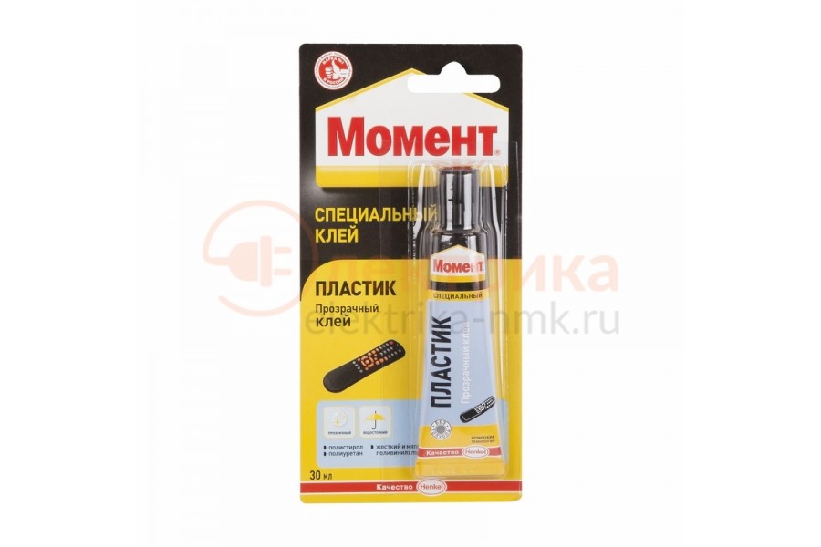 https://elektrika-nmk.ru/image/cache/data/general/%D0%B803464-900x600.jpg