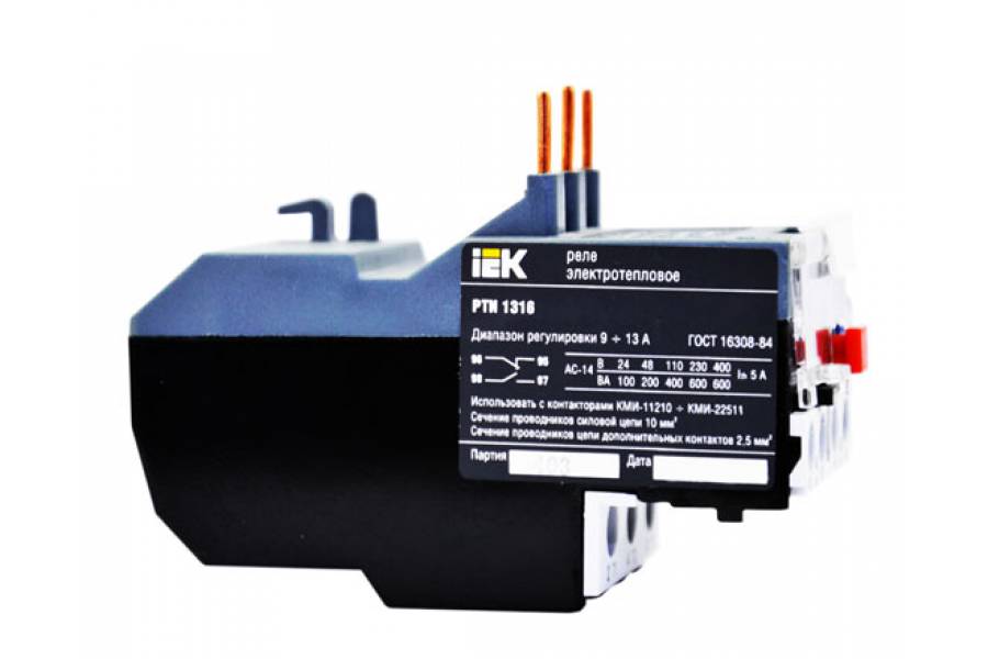 Оборудование низковольтное