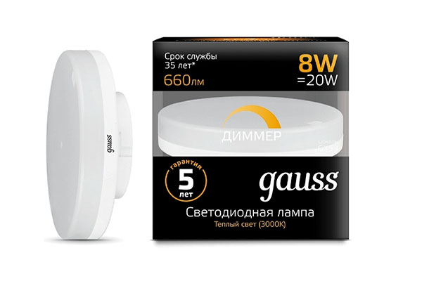 GX53  8W 3000  лампа диод. диммируемая Gauss