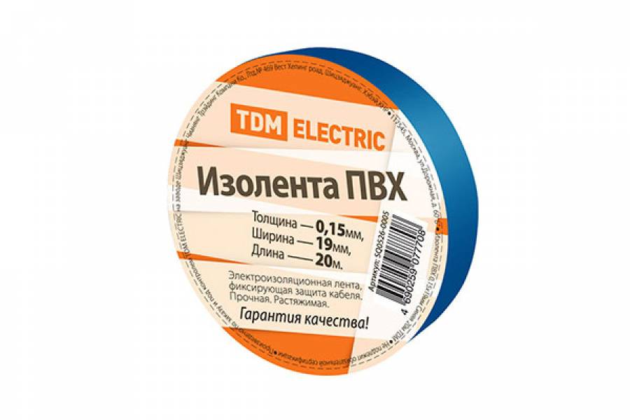 https://elektrika-nmk.ru/image/cache/data/general/551953-900x600.jpg