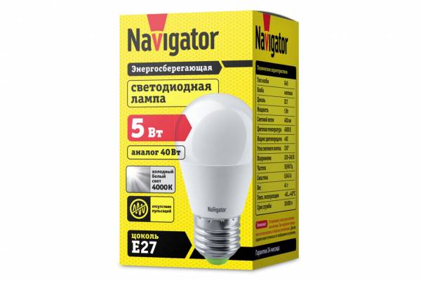 лампа диодная G45  5Вт E27 4000к Navigator