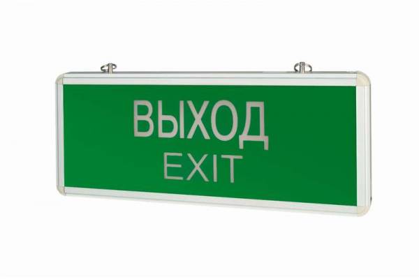 Светильник 