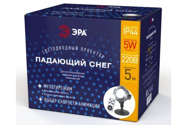 Проектор LED Падающий снег мультирежим холодный свет 220В IP44 ENIOP-03 ЭРА Б0041644