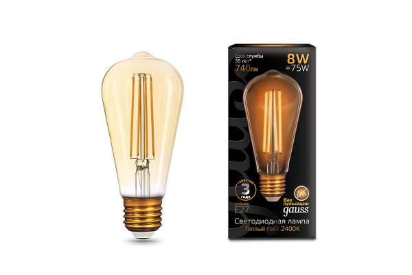 Лампа светодиодная филаментная Black Filament 8Вт ST64 2400К E27 Golden Gauss 157802008