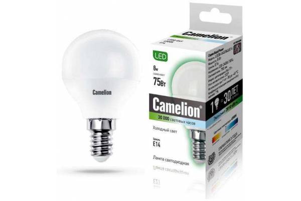 Лампа светодиодная LED8-G45/845/E14 8Вт шар 4500К бел. E14 750лм 170-265В Camelion 12393