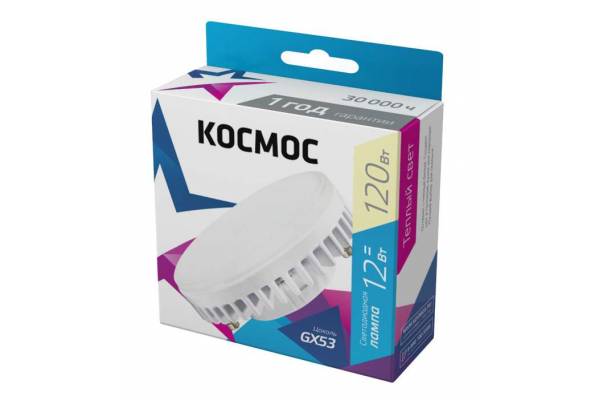 Лампа светодиодная 12Вт GX53 3000К 220В Космос Lksm_LED12wGX5330C