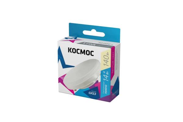 Лампа светодиодная 14Вт GX53 3000К 220В Космос Lksm_LED14wGX5330C