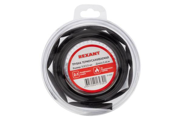 Трубка термоусаживаемая 5.0/2.5мм черн. ролик 2.44м Rexant 29-0026
