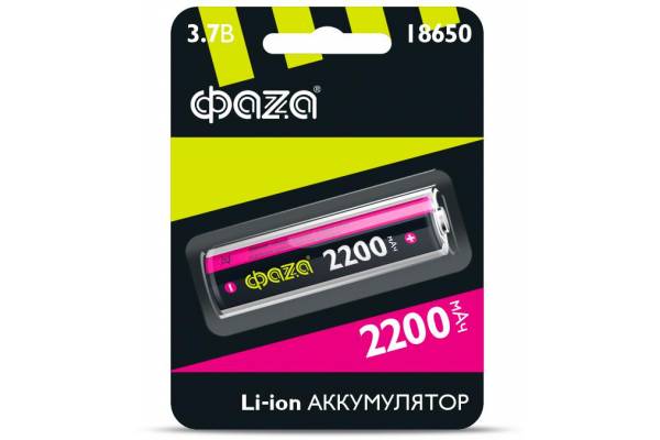 Аккумулятор Li-Ion 18650 2200мА.ч без защиты ФАZА 5004726