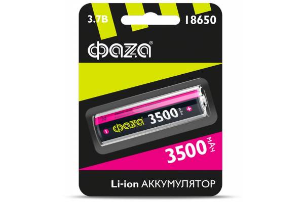 Аккумулятор Li-Ion 18650 3500мА.ч без защиты ФАZА 5028050